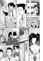 好きになったら一直線！のサンプル画像0