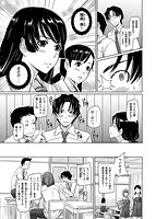 好きになったら一直線！のサンプル画像2