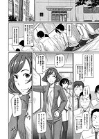 好きになったら一直線！のサンプル画像5