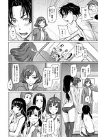 好きになったら一直線！のサンプル画像7