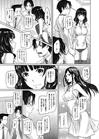 好きになったら一直線！のサンプル画像10