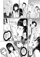 好きになったら一直線！のサンプル画像11