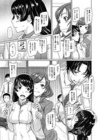 好きになったら一直線！のサンプル画像14