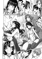 好きになったら一直線！のサンプル画像15