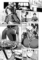 じゅんれんのサンプル画像0