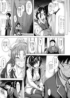 じゅんれんのサンプル画像4