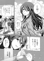 あねこもりのサンプル画像0