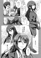 あねこもりのサンプル画像1