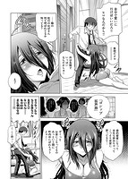 あねこもりのサンプル画像3