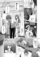 あねこもりのサンプル画像6