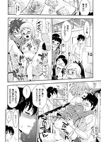 性交祭のサンプル画像1