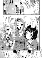 性交祭のサンプル画像2