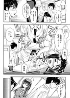 性交祭のサンプル画像5