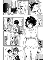 だらしなオッパイとあそぼーのサンプル画像1