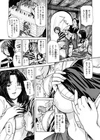 ママの穴のサンプル画像2