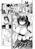 キムスメインモラルのサンプル画像0