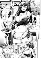 キムスメインモラルのサンプル画像2