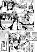 キムスメインモラルのサンプル画像4