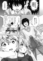 とろけあいのサンプル画像2