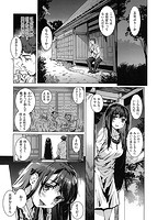 フシダラのサンプル画像0