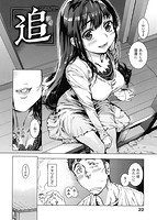 フシダラのサンプル画像1