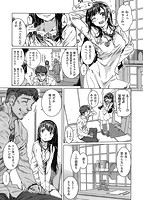 フシダラのサンプル画像2