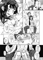 フシダラのサンプル画像3