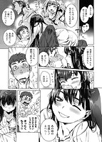 フシダラのサンプル画像4