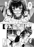 フシダラのサンプル画像5