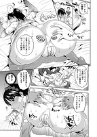 めすおちのサンプル画像4