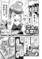 櫻井大エネルギーのサンプル画像0