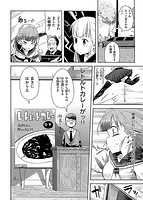 櫻井大エネルギーのサンプル画像1