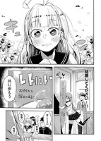 櫻井大エネルギーのサンプル画像2