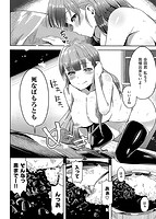 櫻井大エネルギーのサンプル画像3