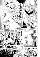 櫻井大エネルギーのサンプル画像4