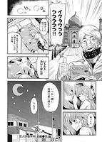 櫻井大エネルギーのサンプル画像5