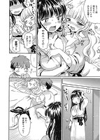 ちちんくりくりのサンプル画像3