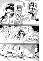 ちちんくりくりのサンプル画像4