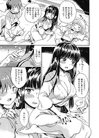 ちちんくりくりのサンプル画像6