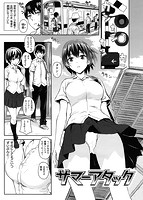 よこしまむすめのサンプル画像0