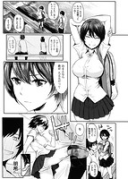 よこしまむすめのサンプル画像2