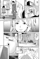 初恋危険日のサンプル画像2