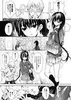 めぐりドコロのサンプル画像0