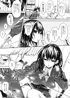 めぐりドコロのサンプル画像3