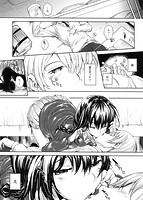 めぐりドコロのサンプル画像5