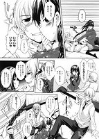 めぐりドコロのサンプル画像9