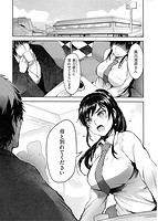 オンナノスキマのサンプル画像0