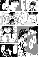 オンナノスキマのサンプル画像2