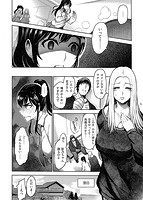 オンナノスキマのサンプル画像3