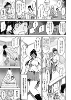 オンナノスキマのサンプル画像4